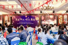 【中秋快樂】明月照思親，月圓人團(tuán)圓